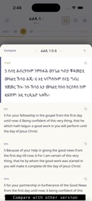 Tigrigna Bible App screenshot
