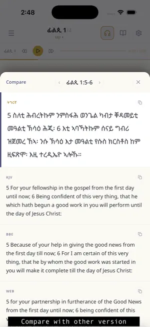 Tigrigna Bible App screenshot 4