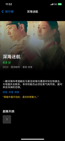 一起追-光影札记 screenshot
