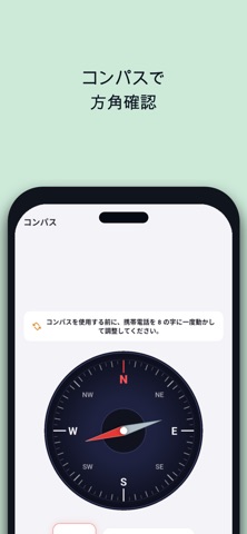 Saftera: オフライン防災キット のスクリーンショット