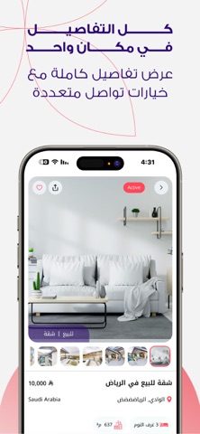 Tuba | طوبة screenshot