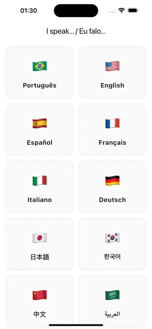 PartiuSpeak: Language Course screenshot 2