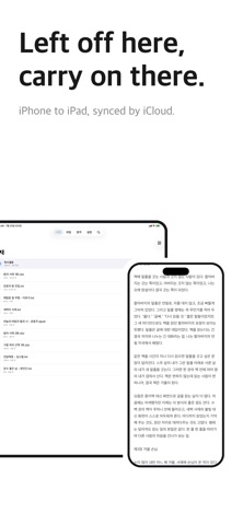 ReadMe - Novel & Comic Reader Screenshot 9 of 10