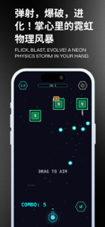Brick Dungeon screenshot 2