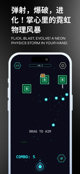 【图】打砖块 无限升级(截图2)