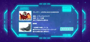 Piercing Wings-宇宙の戦い- screenshot 2