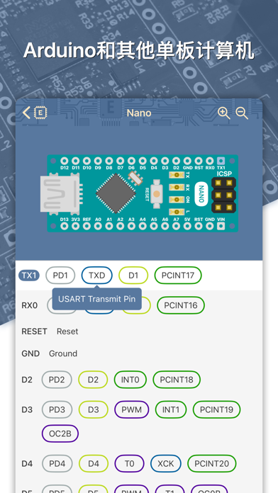 电子工程师助手（Electronics Helper） screenshot