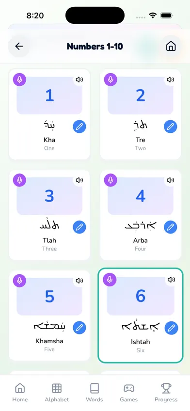 Assyrian Kids screenshot 5