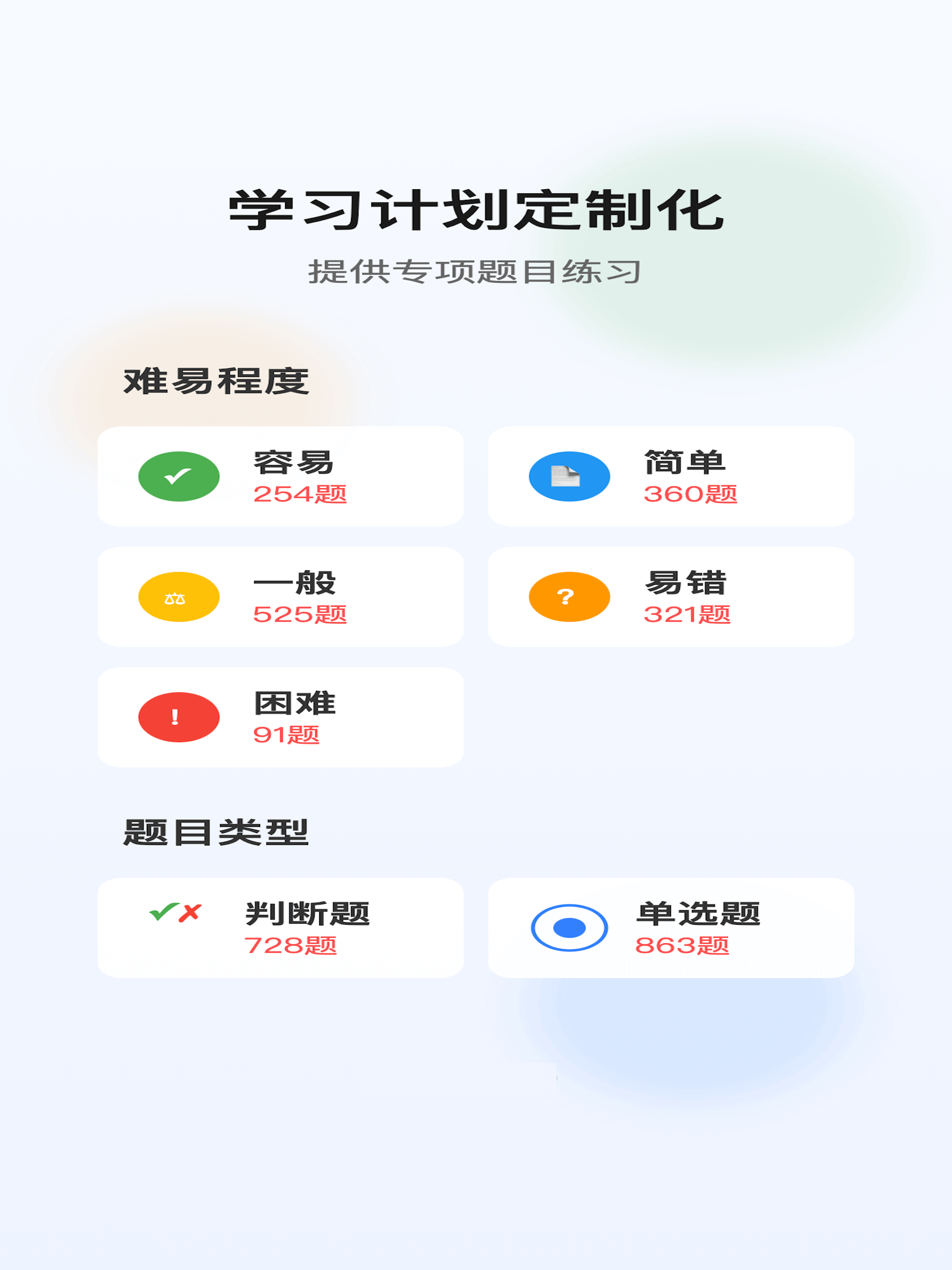 驾照考试题库-2026驾考最新题库 screenshot 5
