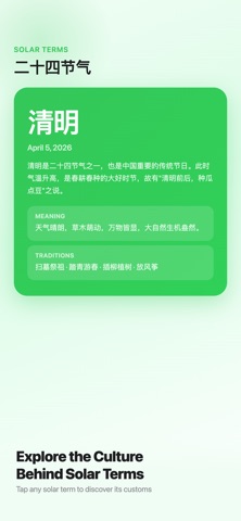 Midday Calendar Screenshot 3 of 5