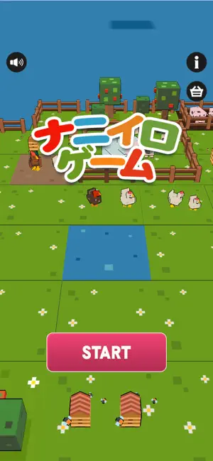 ナニイロゲーム screenshot 1