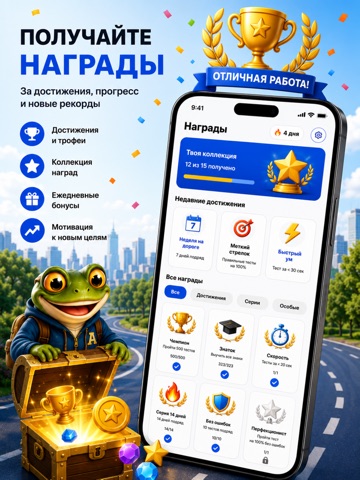 ПДД Знаки Узбекистан iPad screenshot