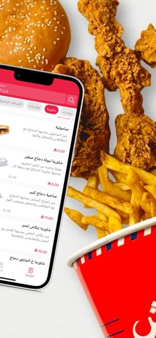 عكاش | Akkash screenshot