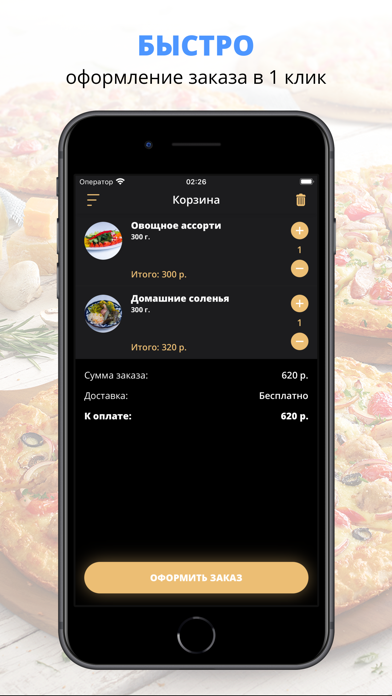 The Плов | Краснодар screenshot