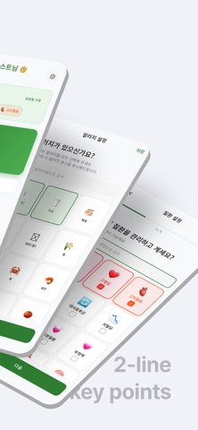 Can I Eat? – AI Food Check — 2
