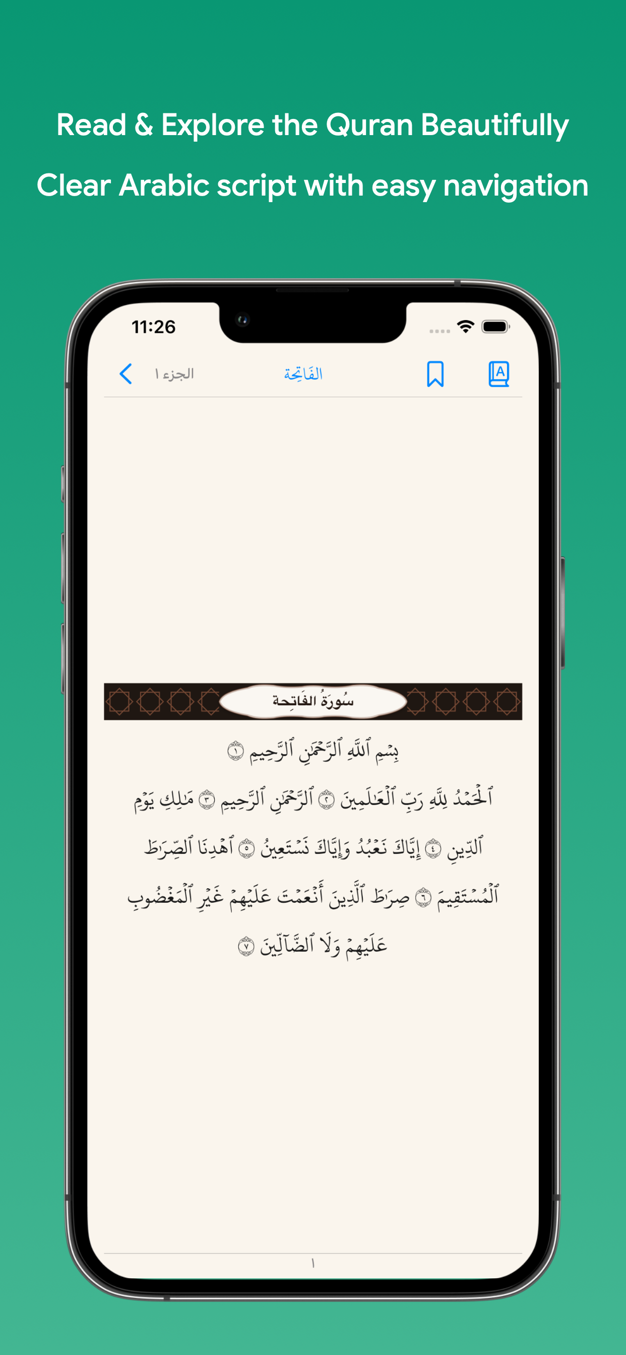 iMuslim360 | دليل المسلم screenshot 4
