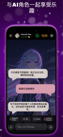 Rolify – AI Character Chat screenshot