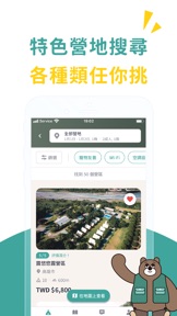 擷圖