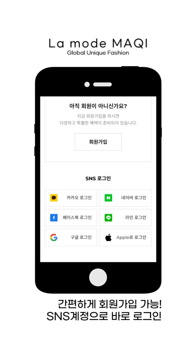 La mode MAQI Screenshot