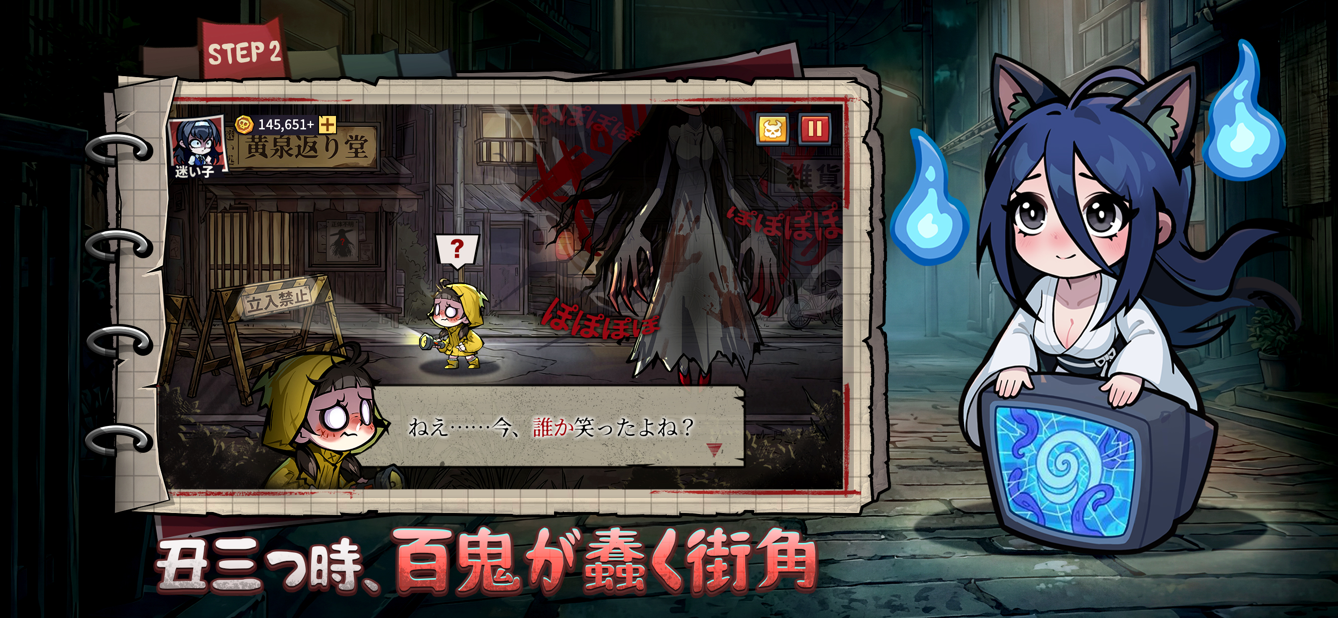 オハヨーカイ！ヒーロー screenshot 3