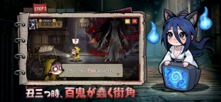 オハヨーカイ！ヒーロー screenshot 3