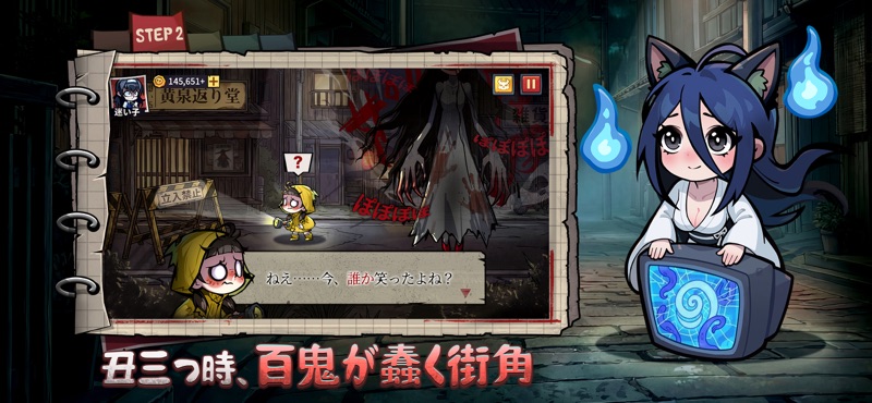 オハヨーカイ！ヒーロー screenshot 3