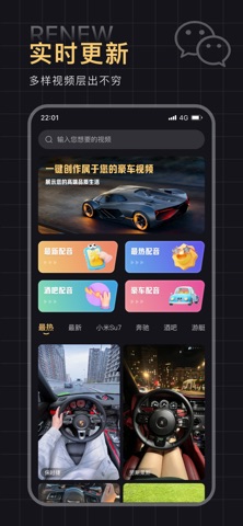 应用截图 1