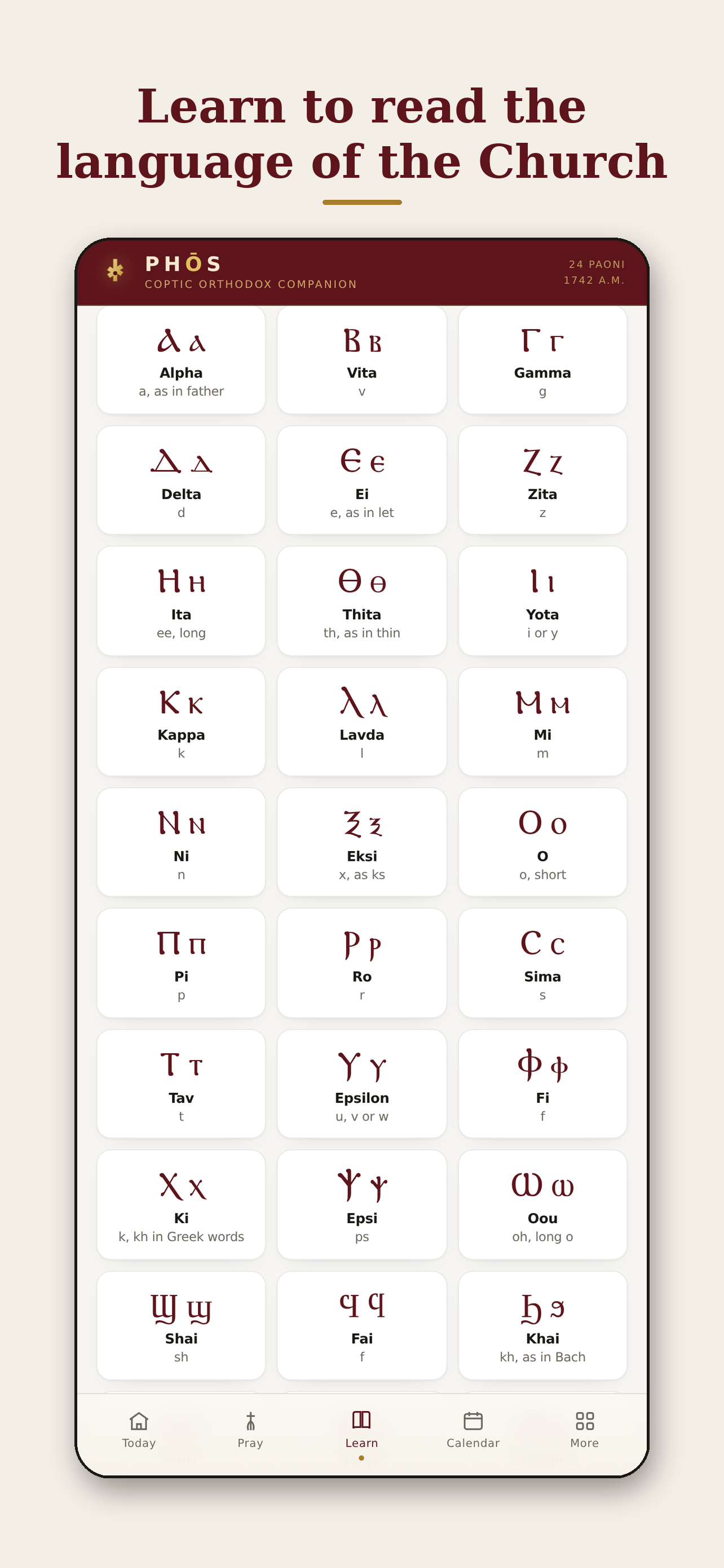 Phōs screenshot 3