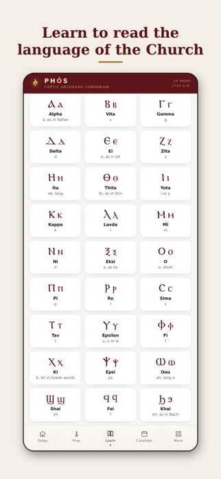 Phōs Screenshot 3 of 5
