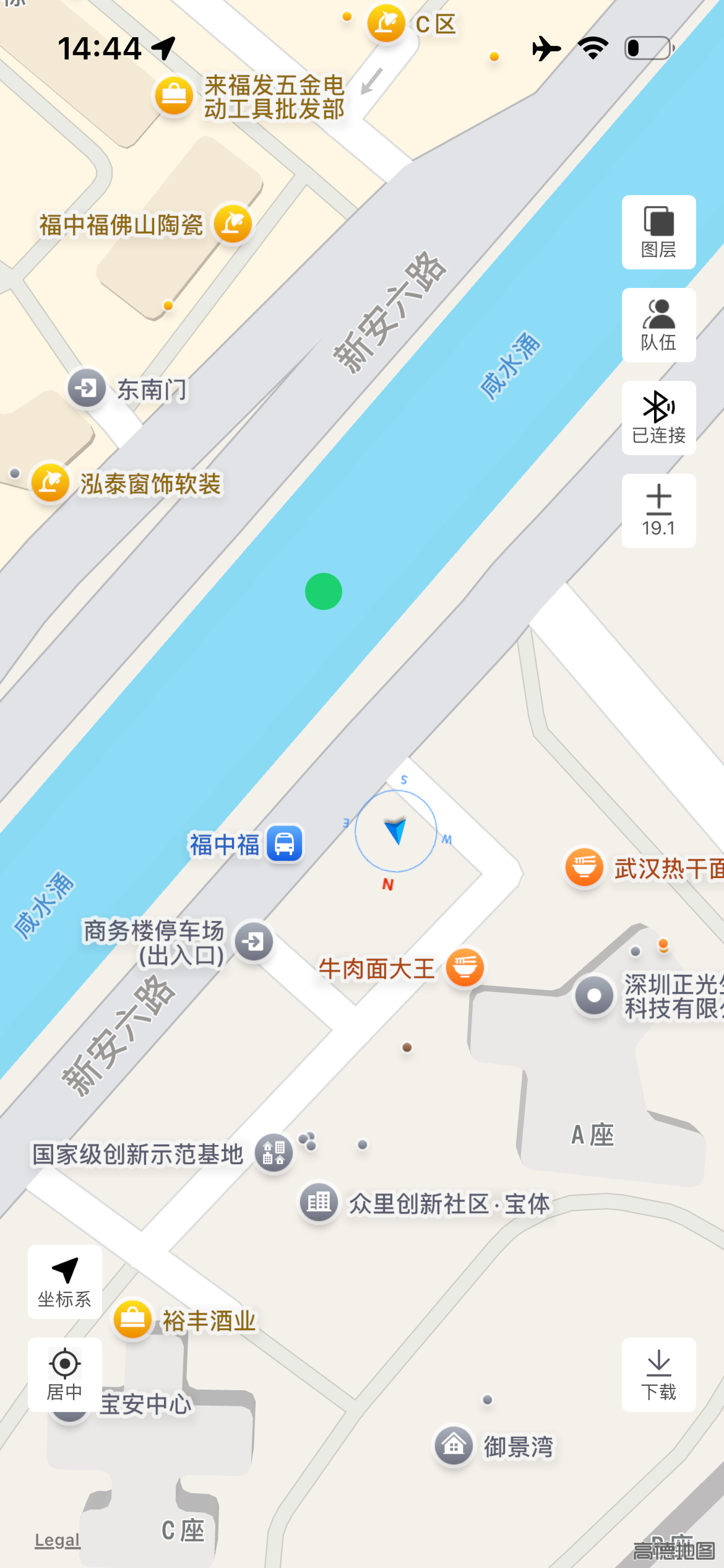 SeaSecure screenshot 6