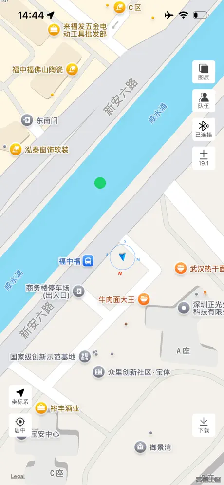 SeaSecure screenshot 3