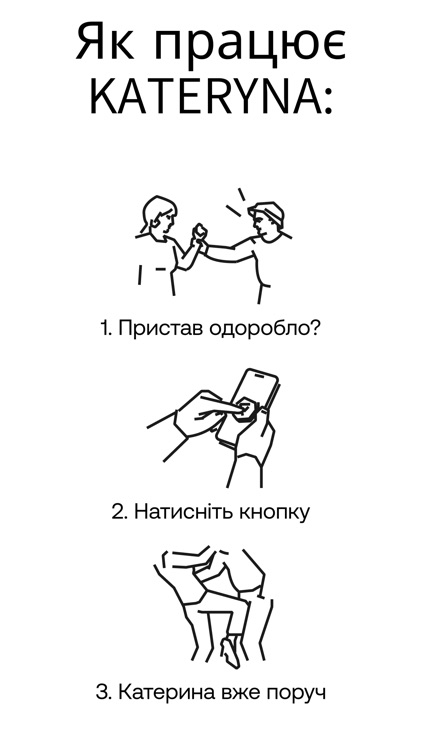 KATERYNA screenshot-5