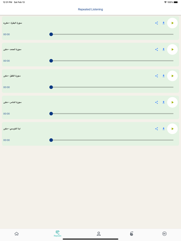 Screenshot #5 pour Aqra