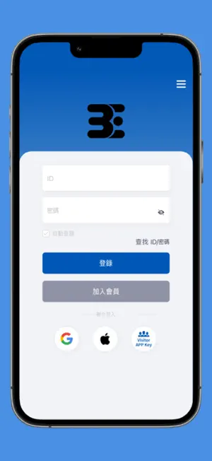 3E小島快鎖 screenshot 2