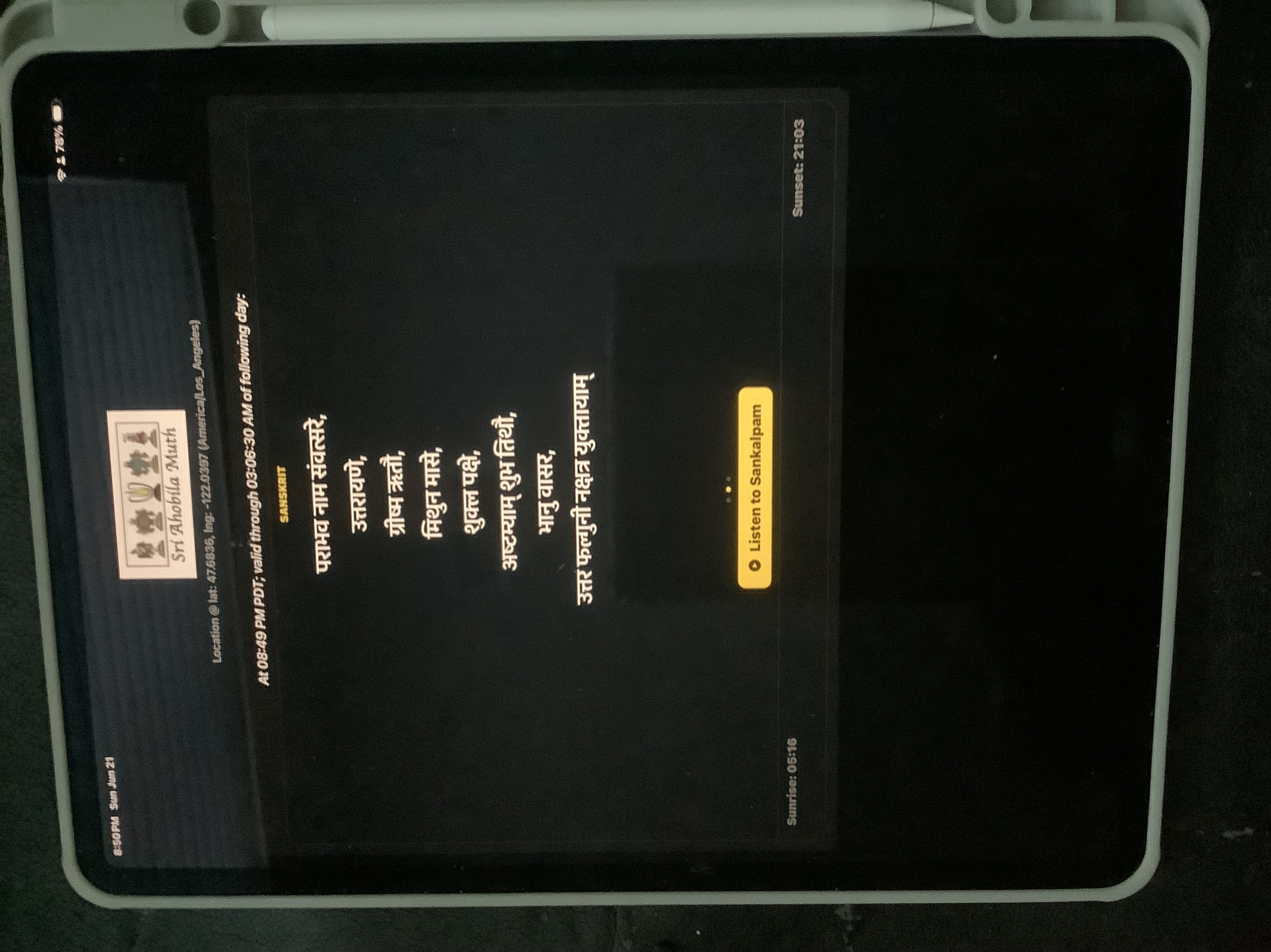 SAM Sankalpam screenshot 5