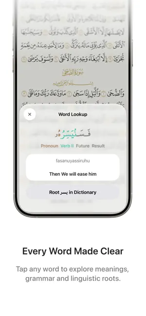 Almubīn - The Quran Made Clear screenshot 1