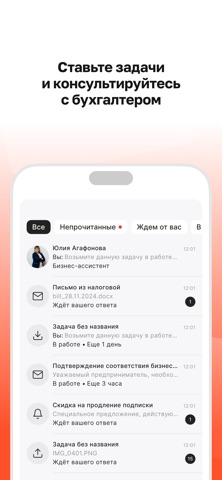 Моё дело: бизнес и финансы screenshot