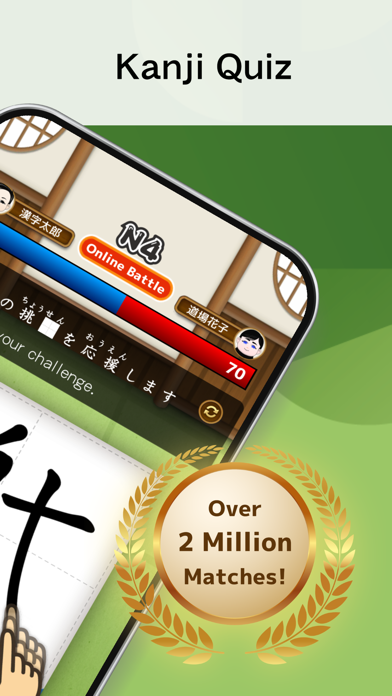 Learn Japanese Kanji Letter Screenshot