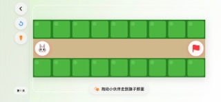 Maze Quest: Kids Logic Game iPhone screenshot
