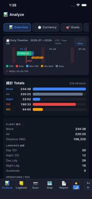 PeakLog – Pilot Logbook screenshot 4