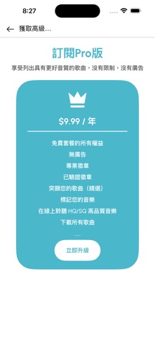 iMoongo screenshot