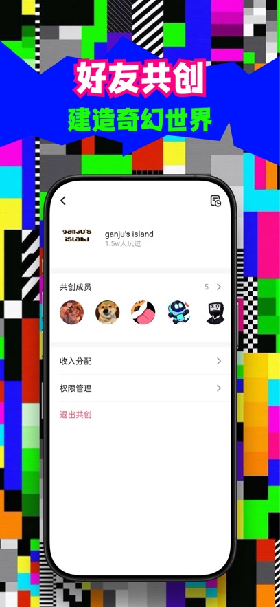 应用截图