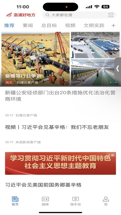 洛浦好地方