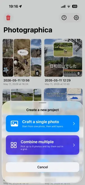 Photographica screenshot 2