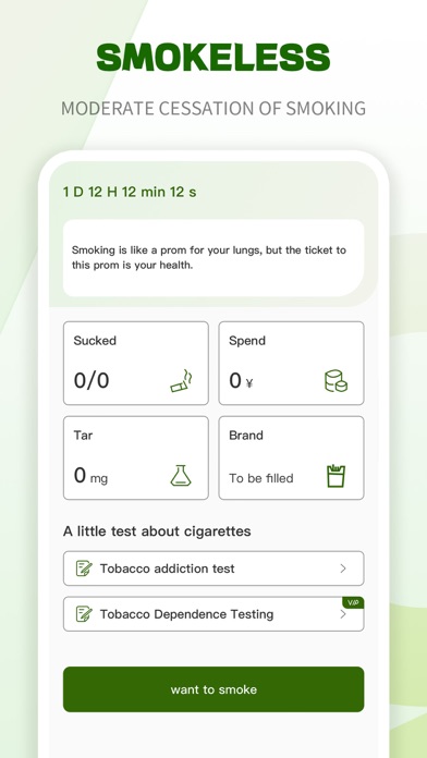 Quit Smoking Goals Screenshot