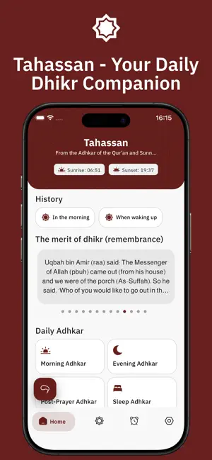 Tahassan - Hisn Muslim Adhkar screenshot 1