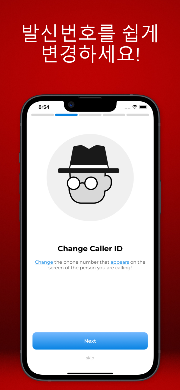 Reco - 전화 녹음기