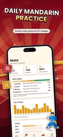 HSK Hero: Learn Chinese Hanzi iPhone screenshot