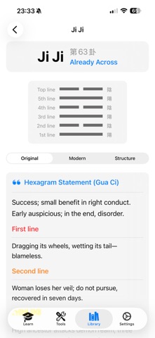 I Ching Classroom Screenshot 7 of 8