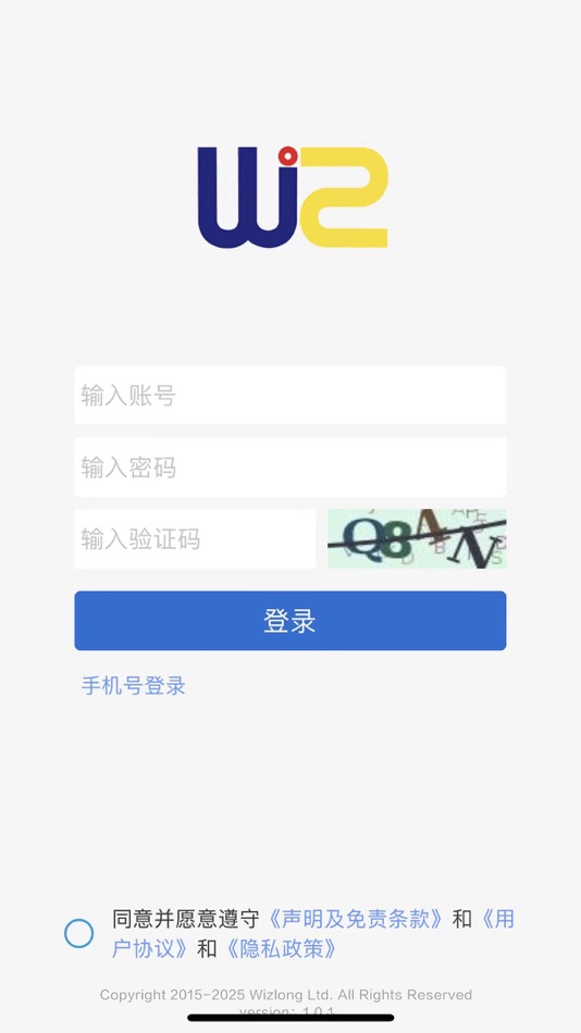 #1. 慧培训 (iOS) 由: 上海慧龙计算机系统有限公司